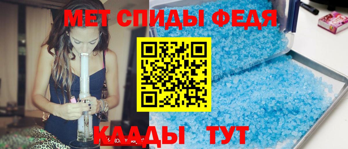 АМФ Розовый Ангарск