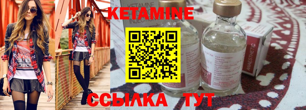 Ангарск  КЕТАМИН VHQ  hydra зеркало  маркетплейс официальный сайт  Вход с VPN 