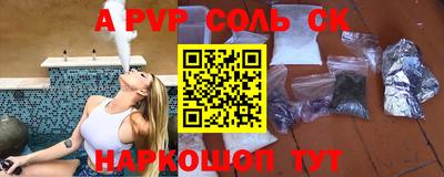 apvp Абинск