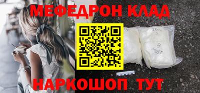 амф Азнакаево