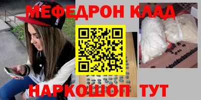 дживик Абакан