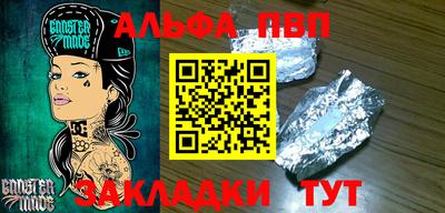 амф Азнакаево