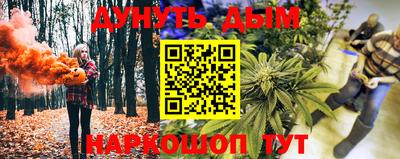 apvp Абинск