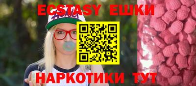 амф Азнакаево