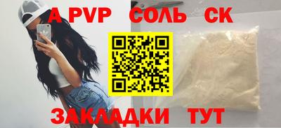амф Азнакаево