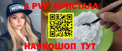 дживик Абакан