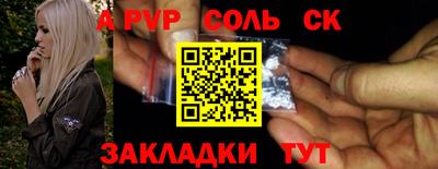 амф Азнакаево
