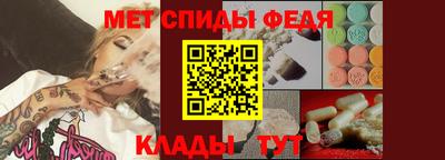 дживик Абакан