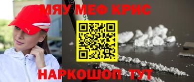амф Азнакаево