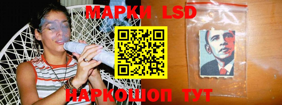 Лсд 25 экстази кислота  Вход с VPN  LSD-25 экстази кислота  Ангарск 