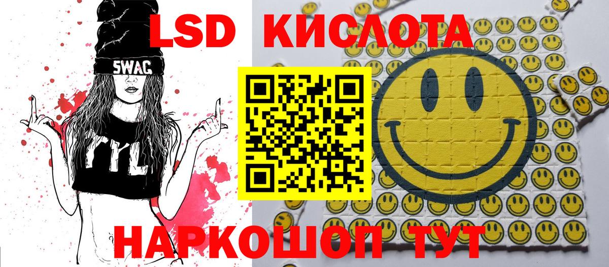 Марки 25I-NBOMe 1,5мг  Вход с VPN  Марки 25I-NBOMe 1,5мг  Ангарск 